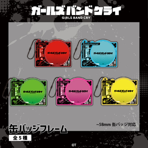 『ガールズバンドクライ』缶バッジフレーム 05.ルパ